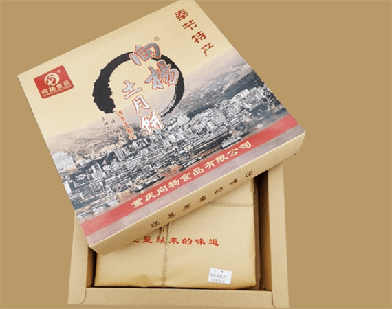 枸杞核桃杏仁.png