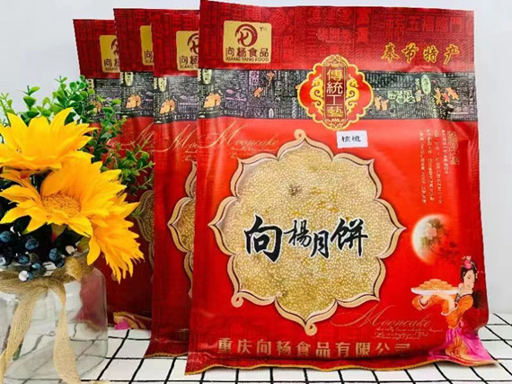 核桃.jpg