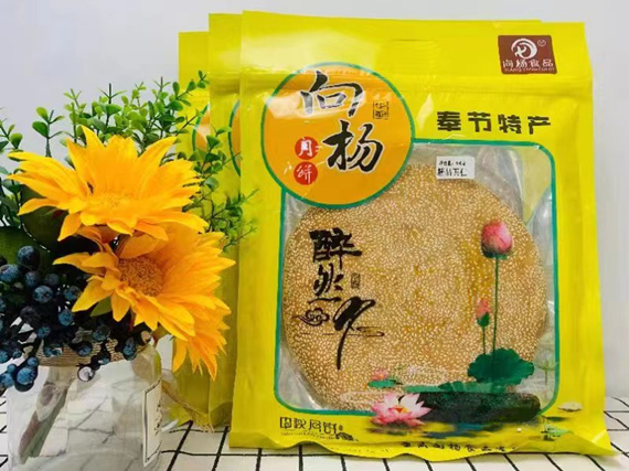 精品五仁.jpg